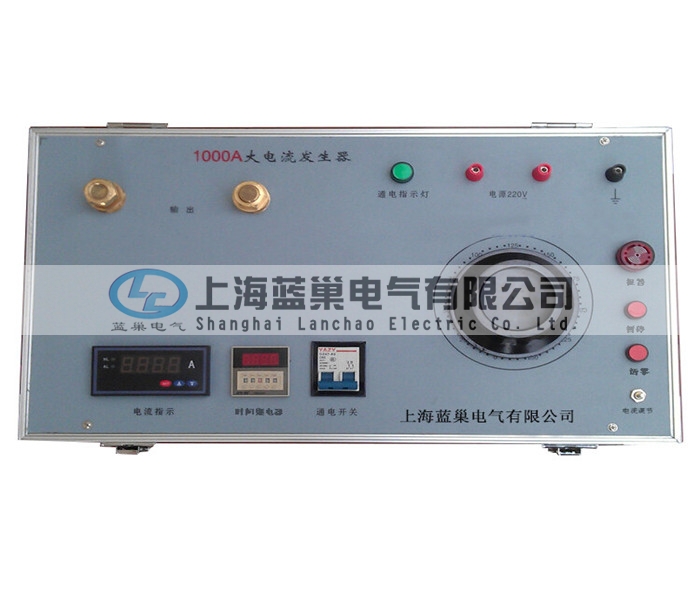 LCDL-1000A系列便攜式升流器采用一體化結(jié)構(gòu)，輸出穩(wěn)定，負(fù)載能力強(qiáng)，工作可靠，操作簡便、安全，是工礦企業(yè)、電力系統(tǒng)、科研部門必不可缺的設(shè)備。