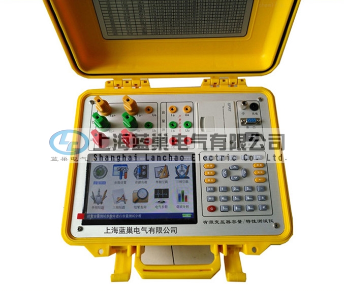 LCRL-33有源變壓器容量特性測(cè)試系統(tǒng)可對(duì)各種變壓器的容量、空載電流、空載損耗、短路損耗、阻抗電壓等一系列工頻參數(shù)進(jìn)行精密的測(cè)量，并能測(cè)量空負(fù)載試驗(yàn)時(shí)的電壓、電流失真度和諧波含量，還可以進(jìn)行矢量分析。